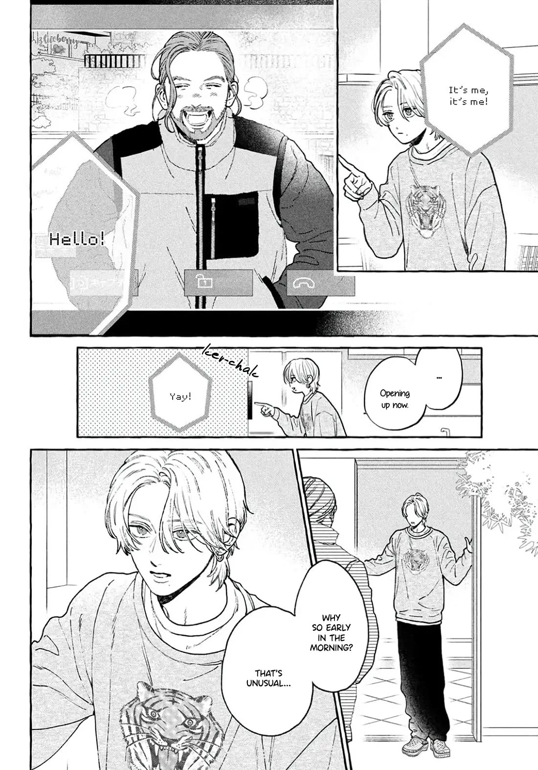 Uruwashi no Yoi no Tsuki Chapter 39 page 40 - Chapter 39