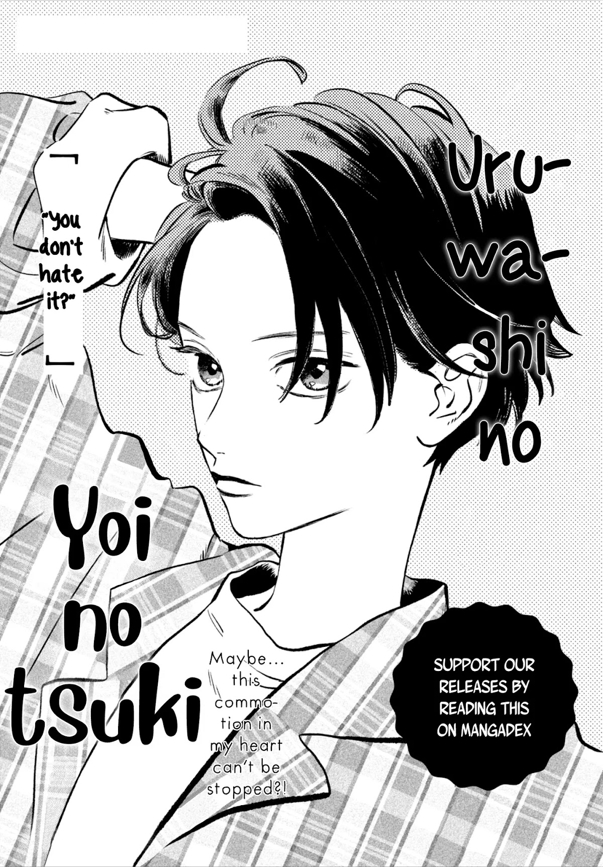 Uruwashi no Yoi no Tsuki Chapter 4 page 3 - Chapter 4