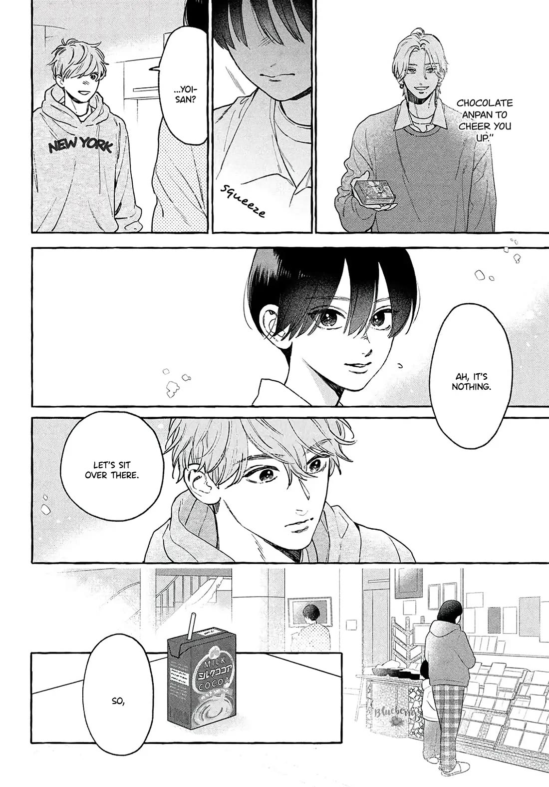Uruwashi no Yoi no Tsuki Chapter 40.5 page 12 - Chapter 40.5