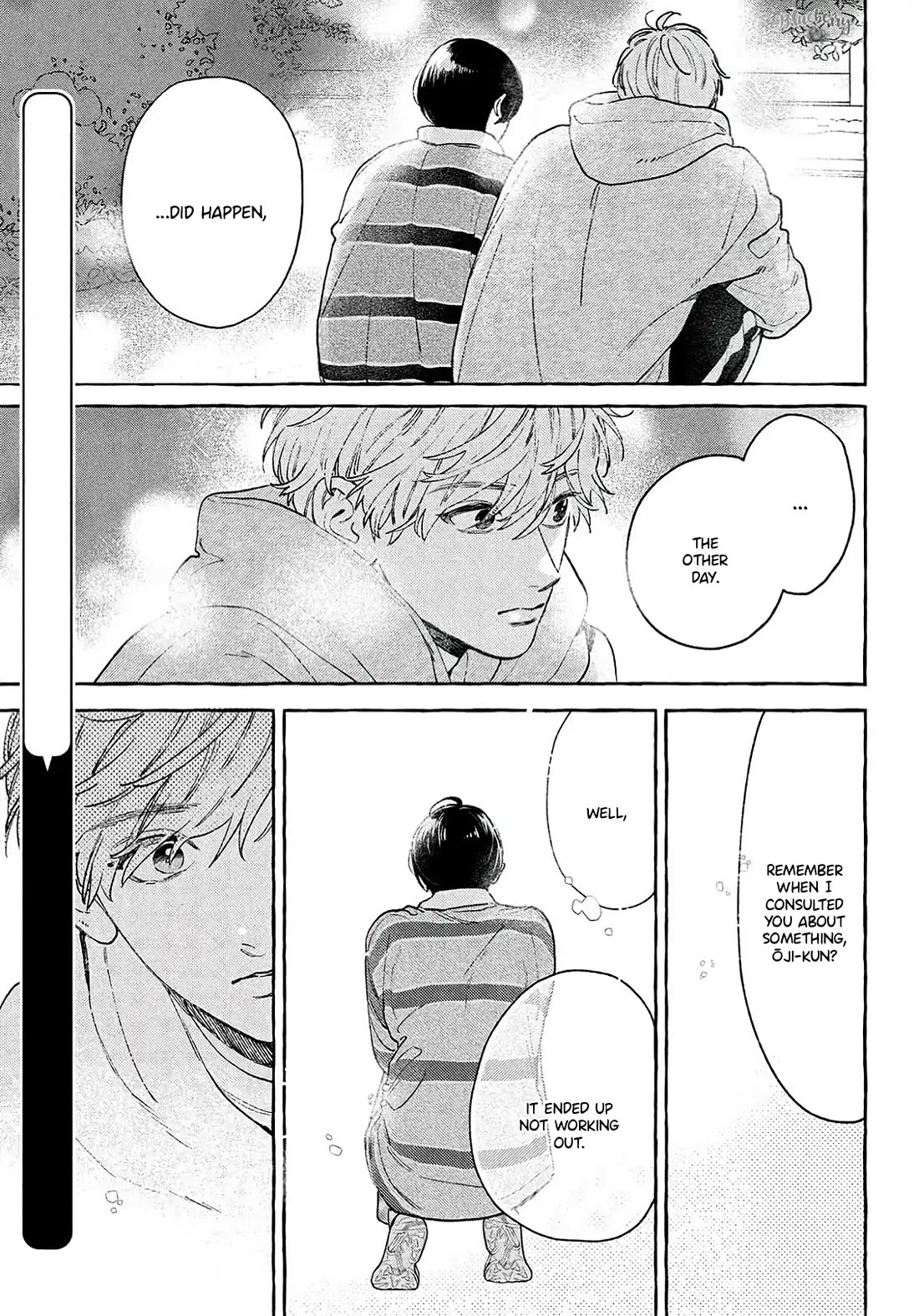 Uruwashi no Yoi no Tsuki Chapter 40.5 page 17 - Chapter 40.5