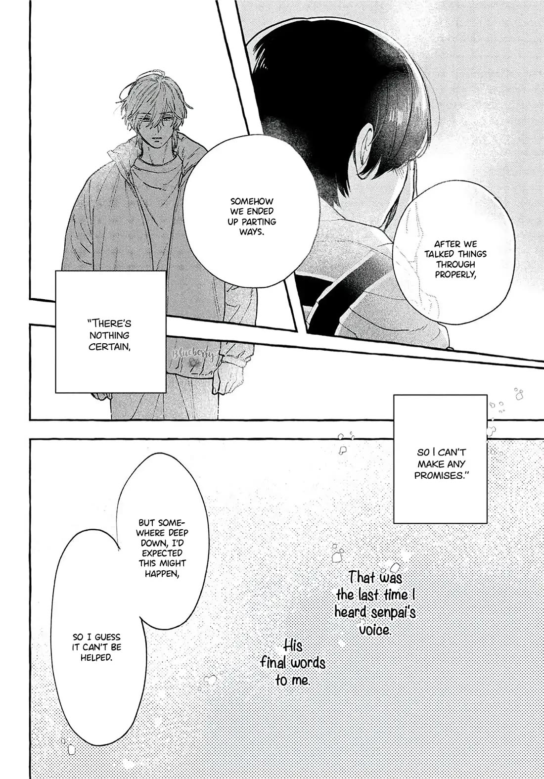 Uruwashi no Yoi no Tsuki Chapter 40.5 page 18 - Chapter 40.5