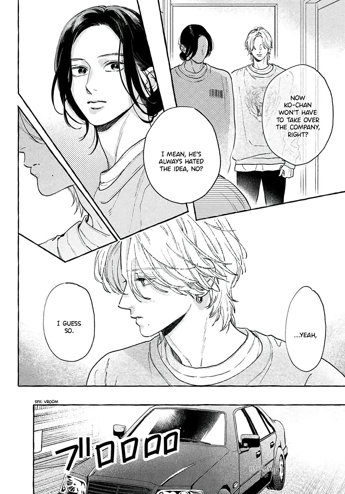 Uruwashi no Yoi no Tsuki Chapter 40.5 page 2 - Chapter 40.5