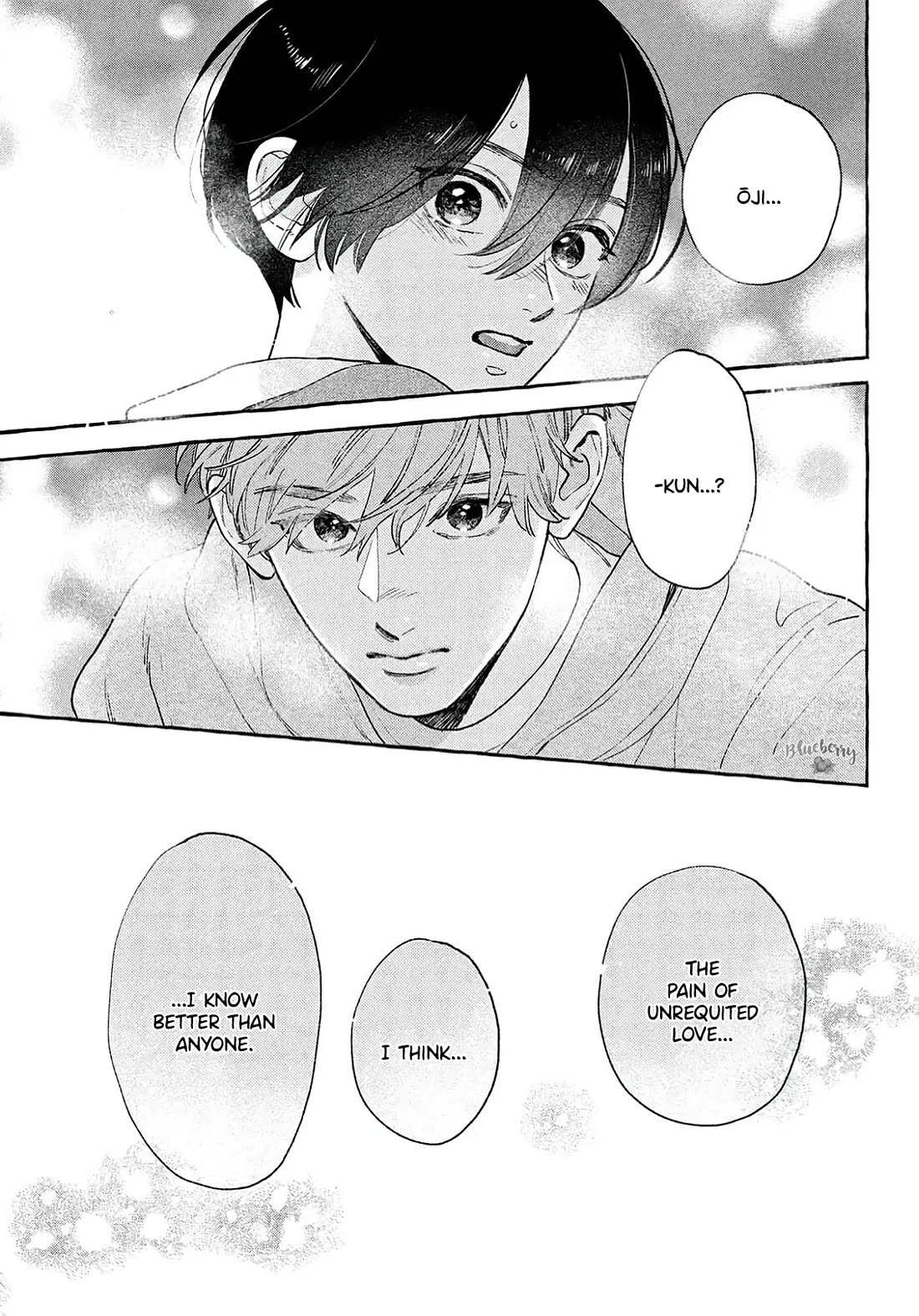 Uruwashi no Yoi no Tsuki Chapter 40.5 page 23 - Chapter 40.5