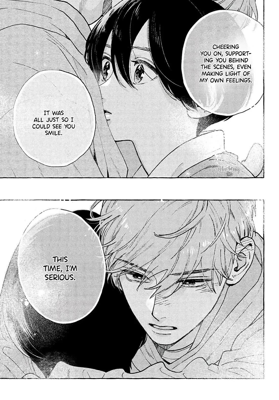 Uruwashi no Yoi no Tsuki Chapter 40.5 page 25 - Chapter 40.5