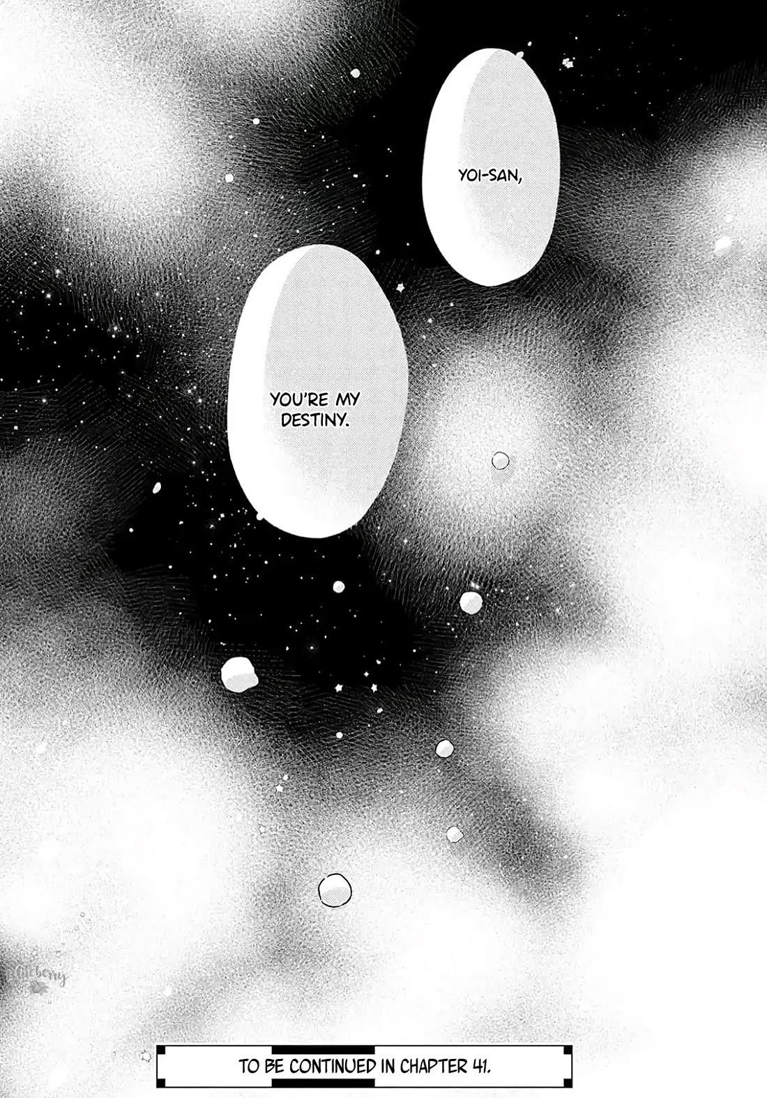 Uruwashi no Yoi no Tsuki Chapter 40.5 page 26 - Chapter 40.5