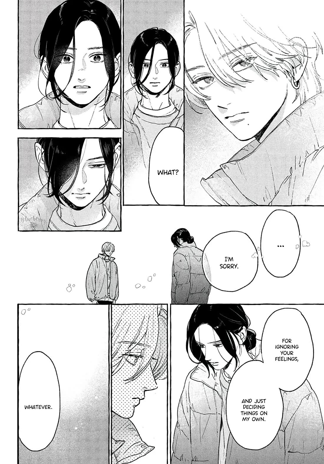 Uruwashi no Yoi no Tsuki Chapter 40.5 page 4 - Chapter 40.5