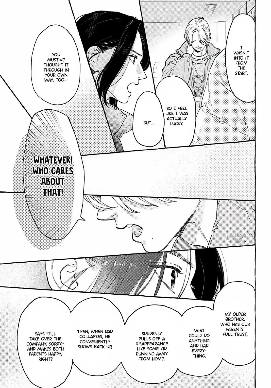 Uruwashi no Yoi no Tsuki Chapter 40.5 page 5 - Chapter 40.5