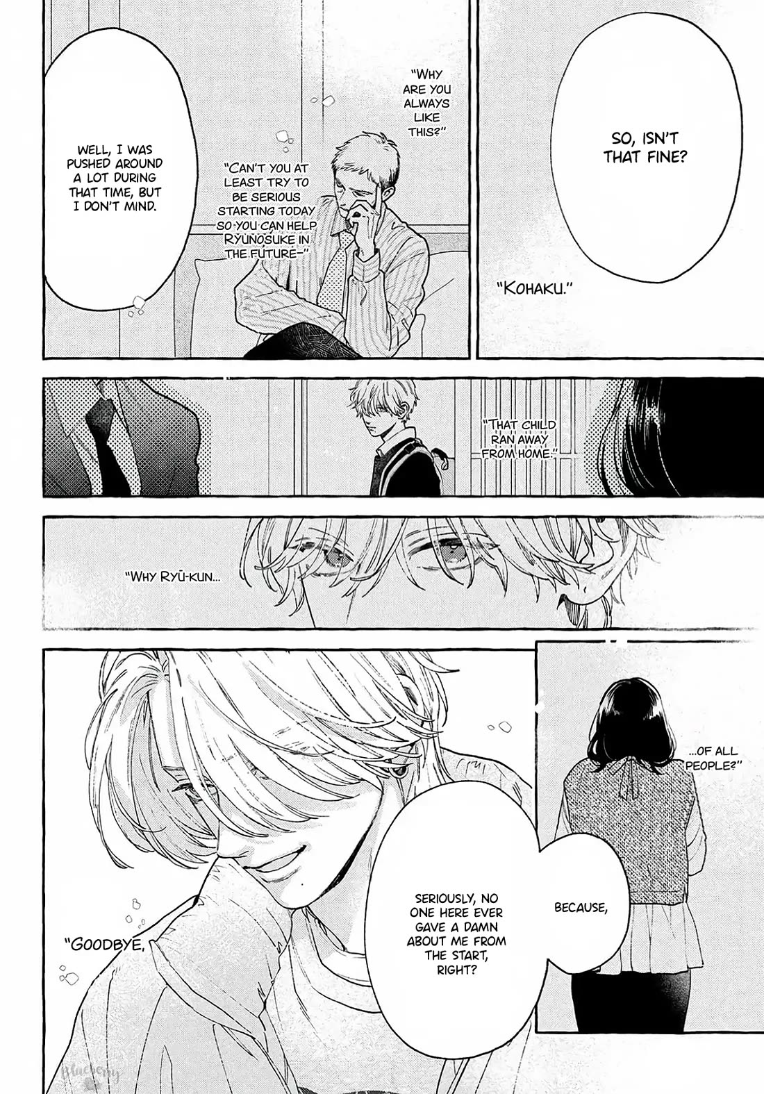 Uruwashi no Yoi no Tsuki Chapter 40.5 page 6 - Chapter 40.5