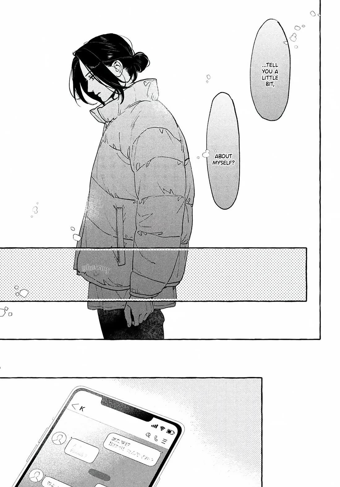 Uruwashi no Yoi no Tsuki Chapter 40.5 page 9 - Chapter 40.5