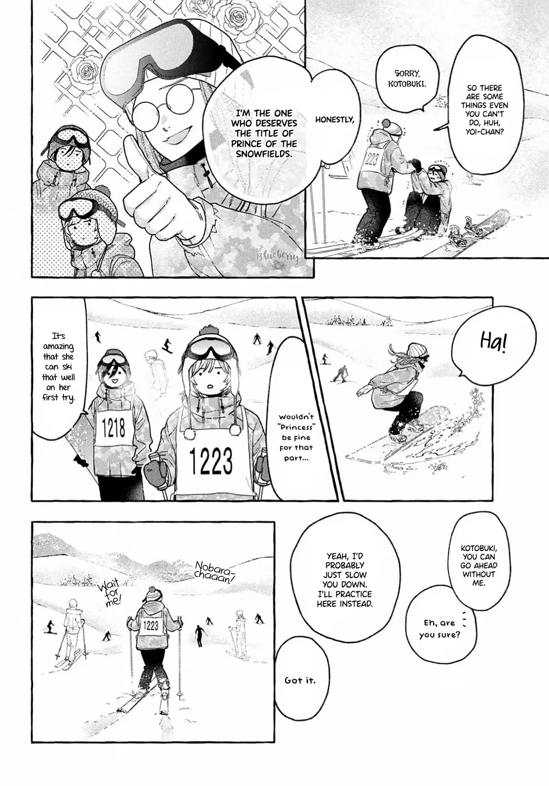 Uruwashi no Yoi no Tsuki Chapter 40 page 12 - Chapter 40