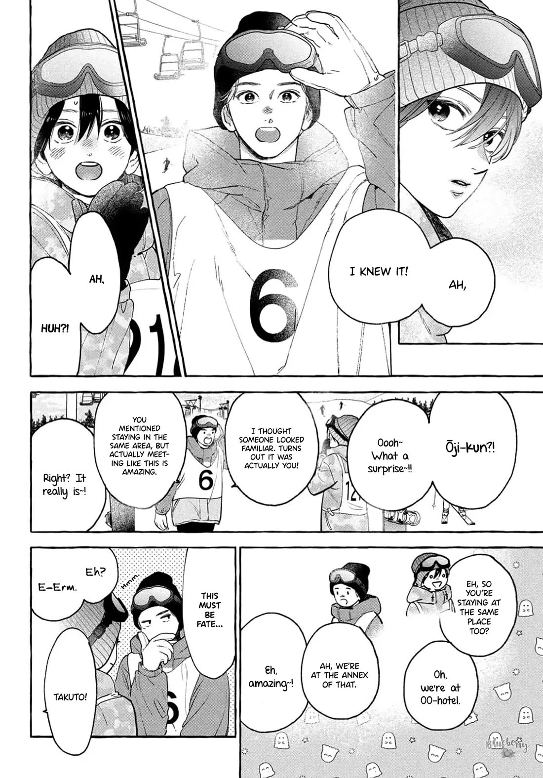 Uruwashi no Yoi no Tsuki Chapter 40 page 14 - Chapter 40