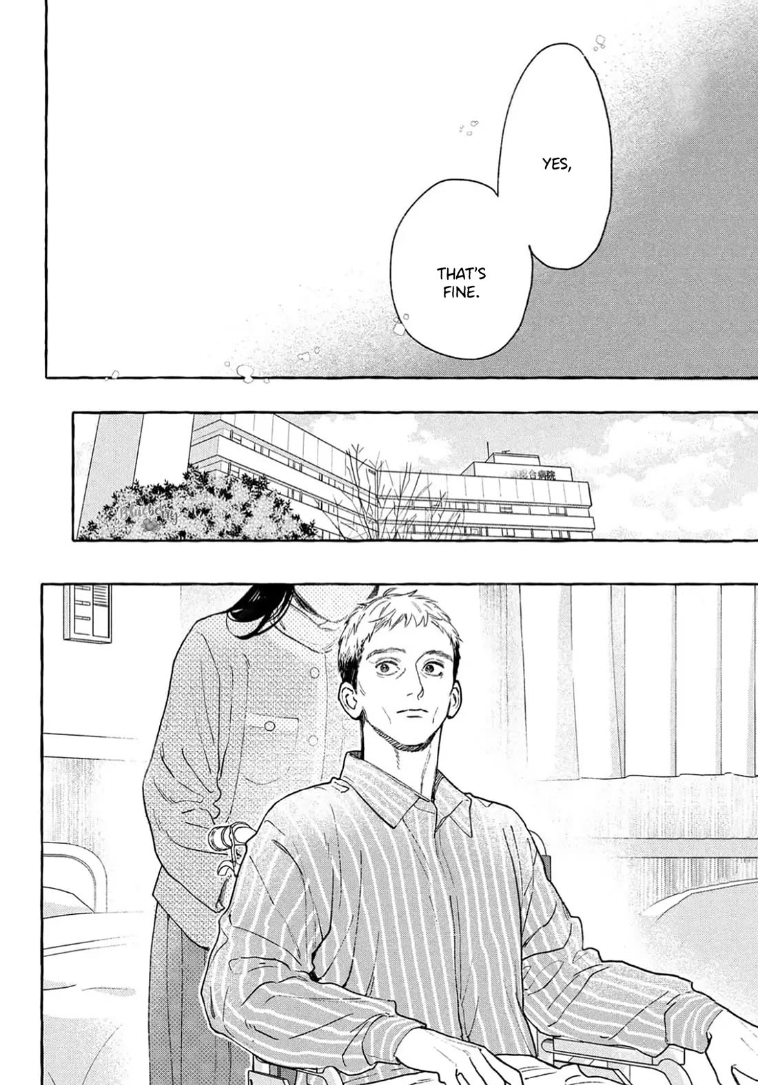 Uruwashi no Yoi no Tsuki Chapter 40 page 16 - Chapter 40