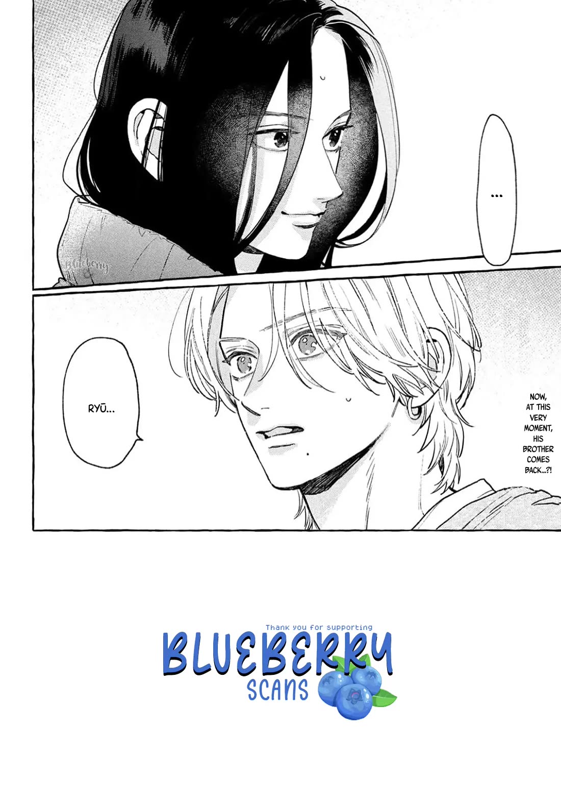 Uruwashi no Yoi no Tsuki Chapter 40 page 2 - Chapter 40