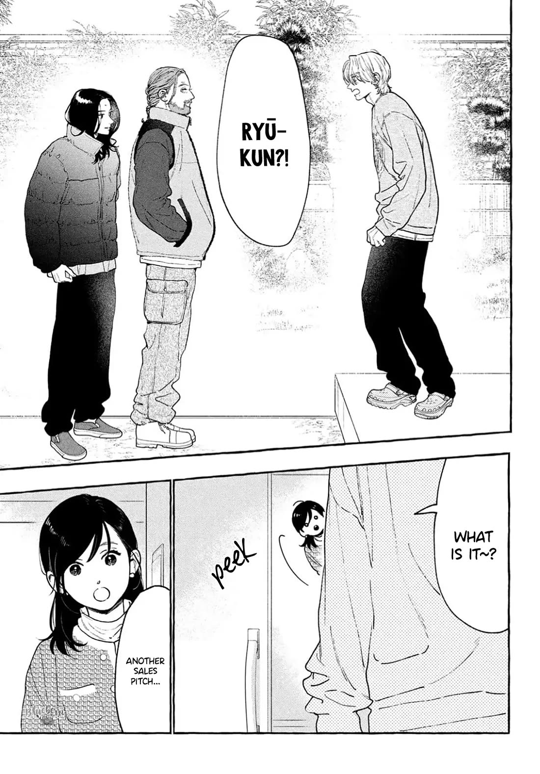 Uruwashi no Yoi no Tsuki Chapter 40 page 3 - Chapter 40