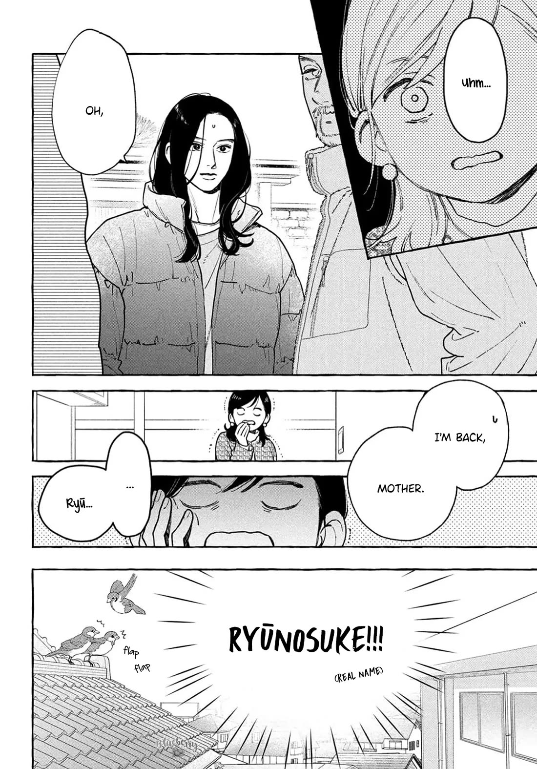 Uruwashi no Yoi no Tsuki Chapter 40 page 4 - Chapter 40