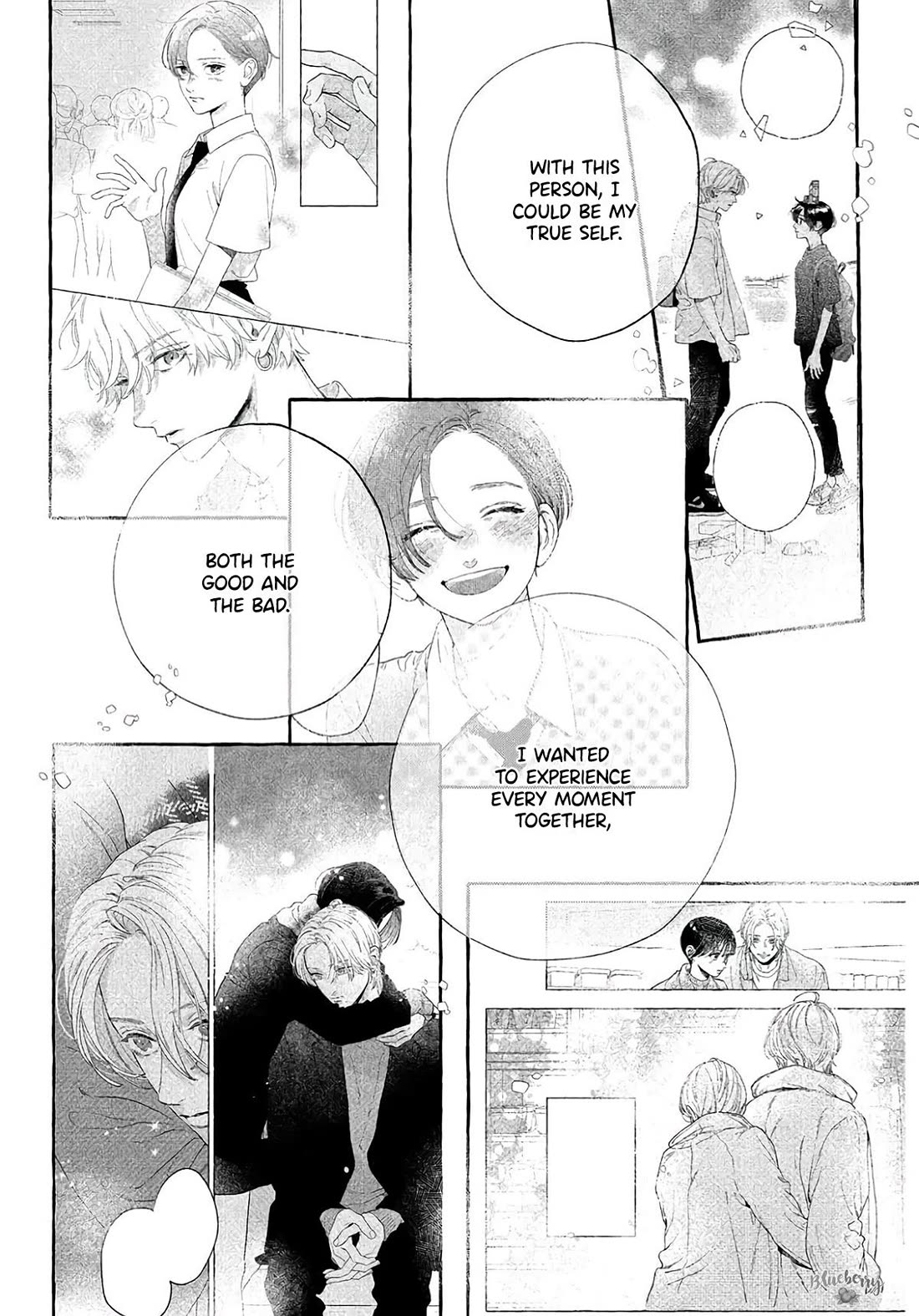 Uruwashi no Yoi no Tsuki Chapter 41.5 page 12 - Chapter 41.5