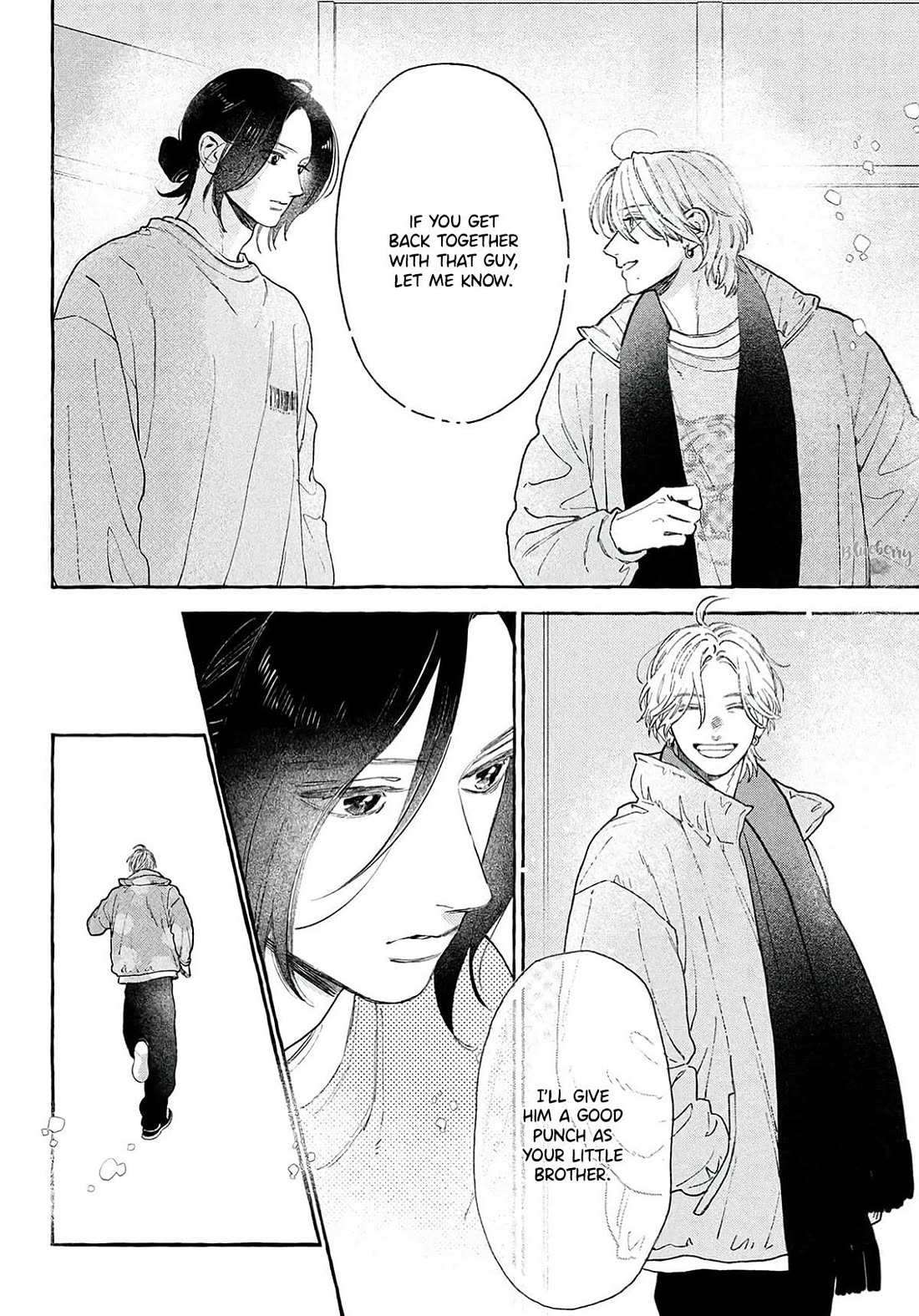 Uruwashi no Yoi no Tsuki Chapter 41.5 page 16 - Chapter 41.5