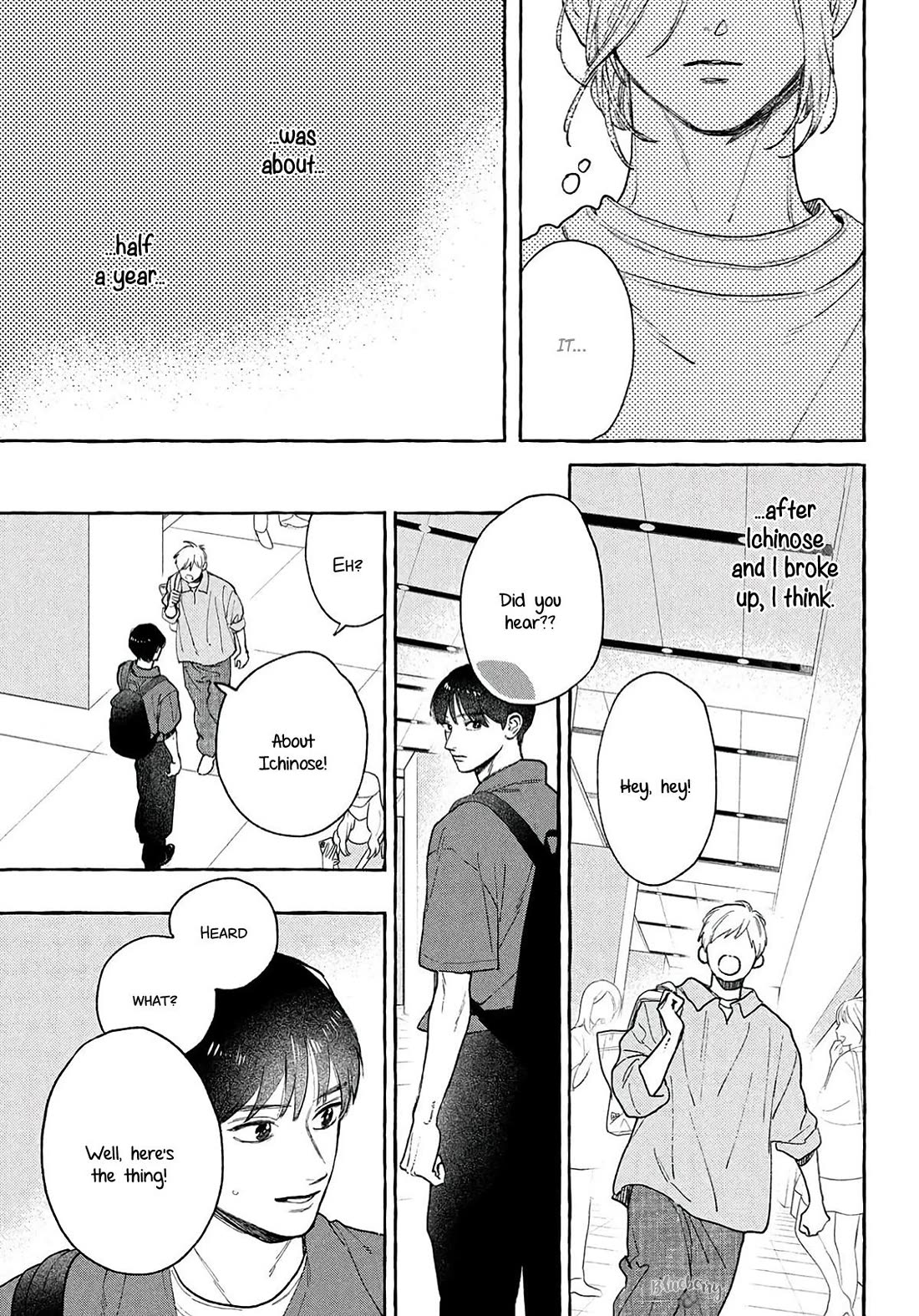Uruwashi no Yoi no Tsuki Chapter 41.5 page 17 - Chapter 41.5