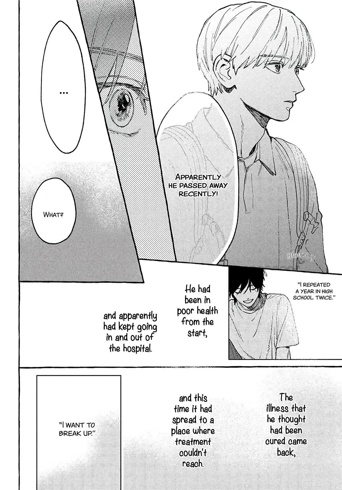Uruwashi no Yoi no Tsuki Chapter 41.5 page 18 - Chapter 41.5