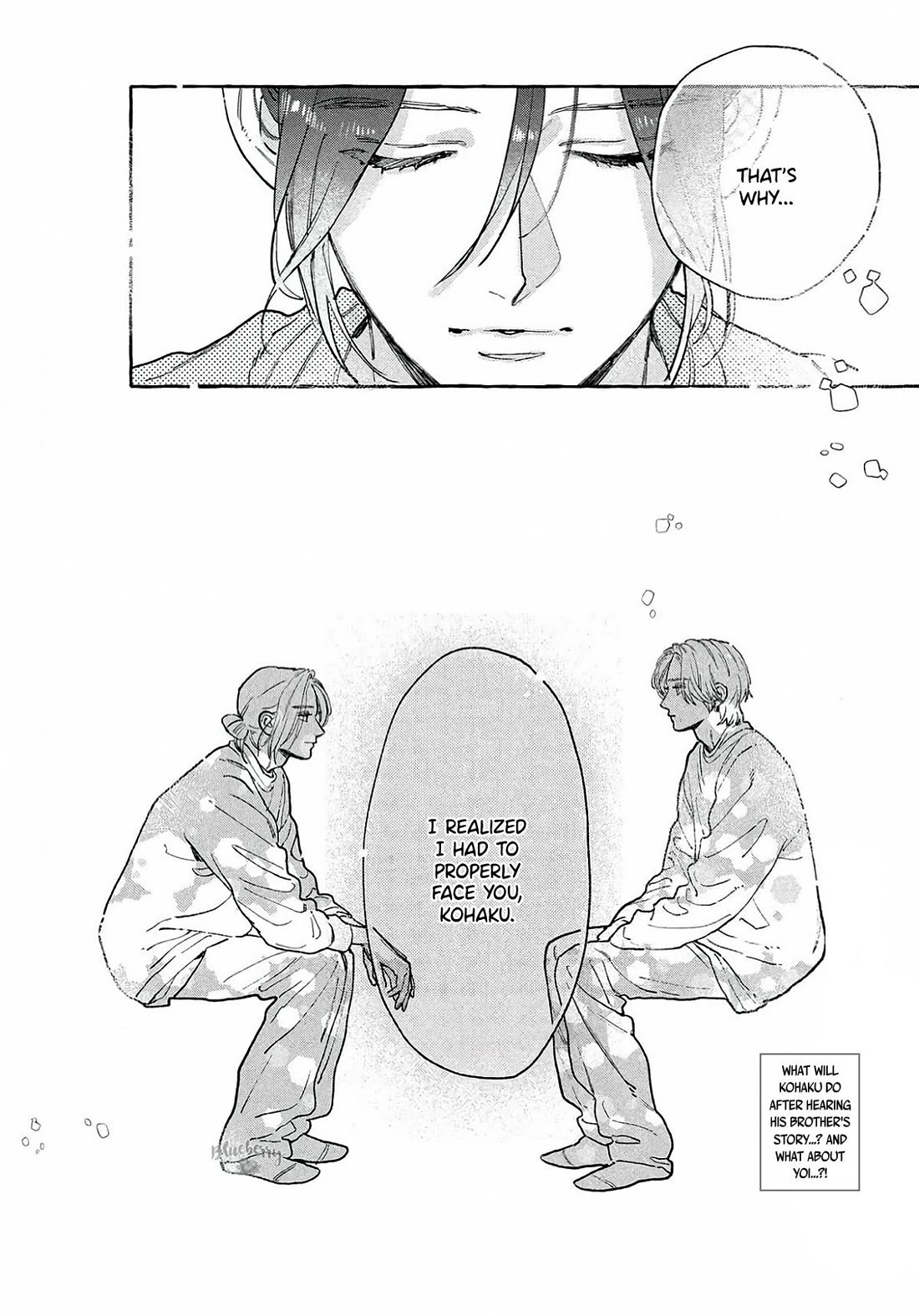 Uruwashi no Yoi no Tsuki Chapter 41.5 page 2 - Chapter 41.5