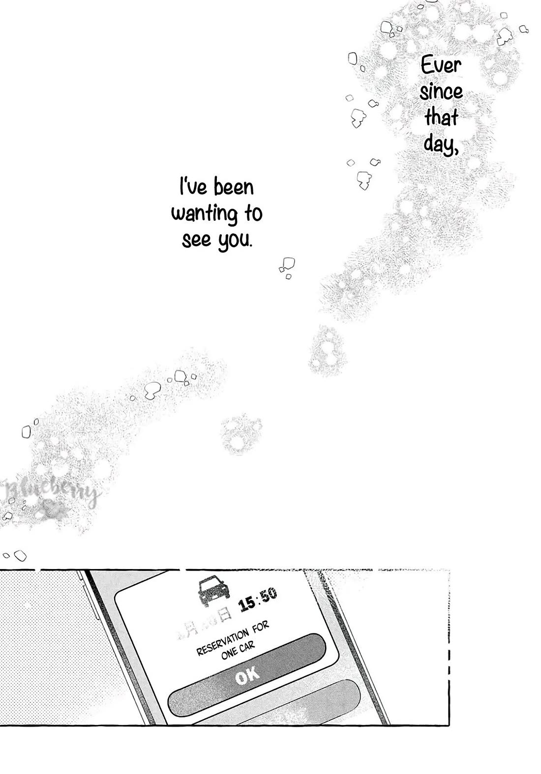 Uruwashi no Yoi no Tsuki Chapter 41.5 page 21 - Chapter 41.5