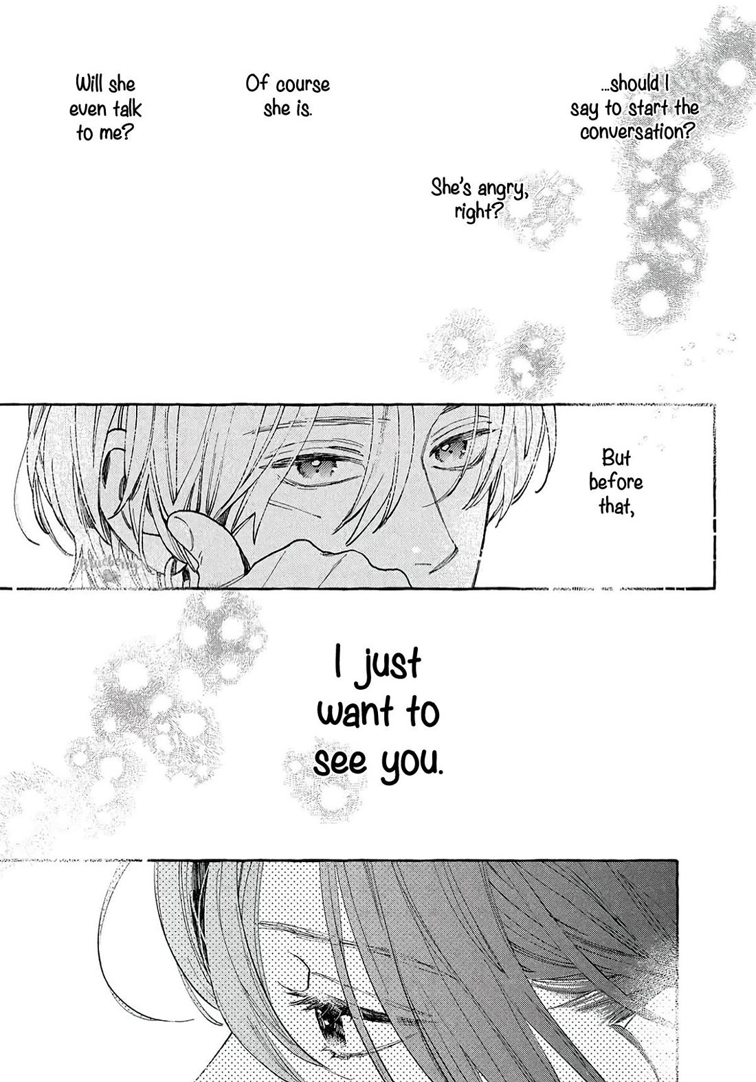 Uruwashi no Yoi no Tsuki Chapter 41.5 page 23 - Chapter 41.5