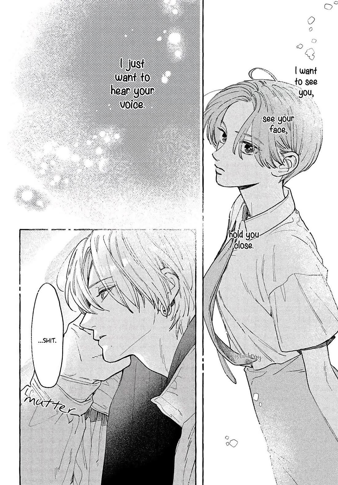 Uruwashi no Yoi no Tsuki Chapter 41.5 page 24 - Chapter 41.5