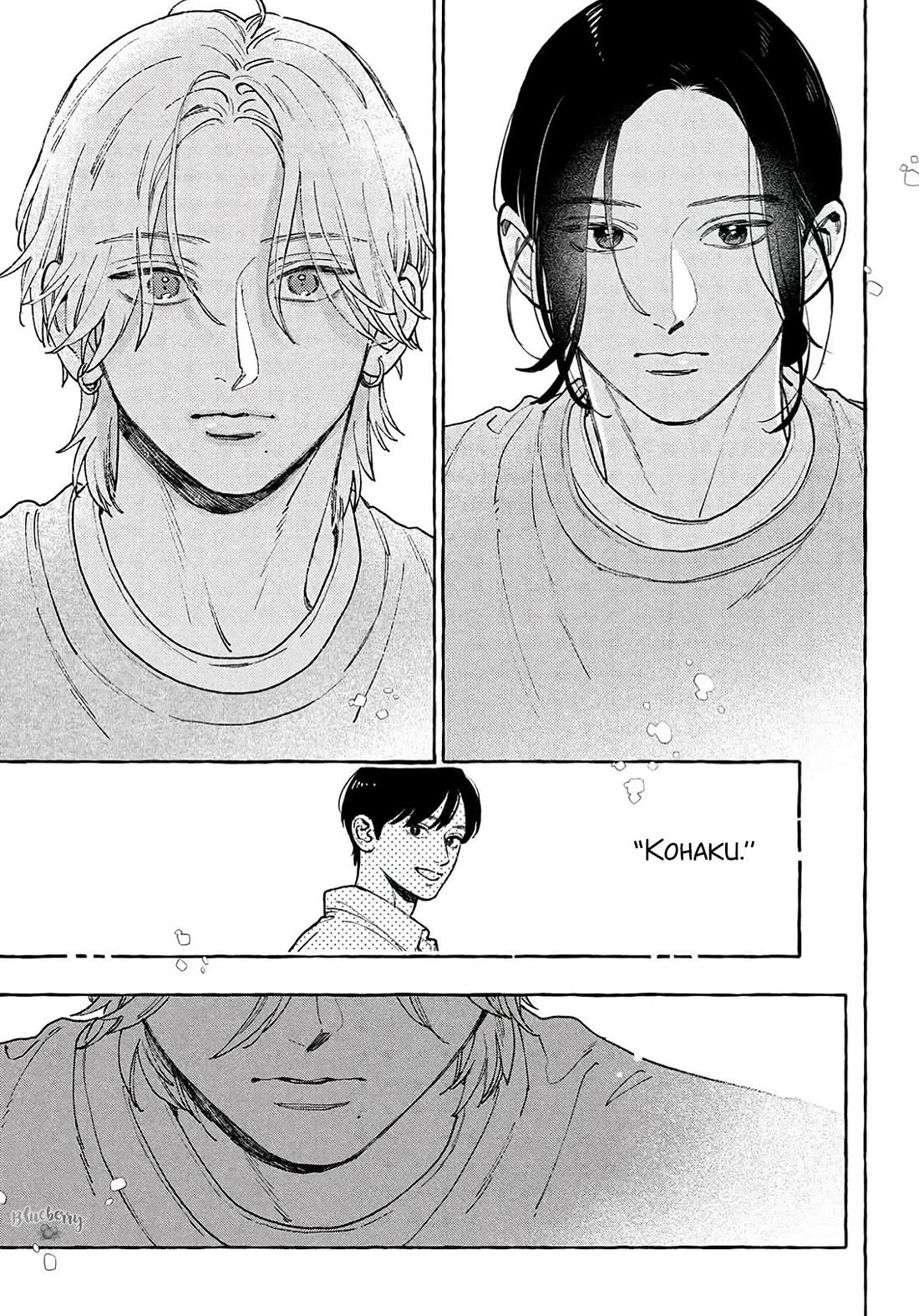 Uruwashi no Yoi no Tsuki Chapter 41.5 page 3 - Chapter 41.5
