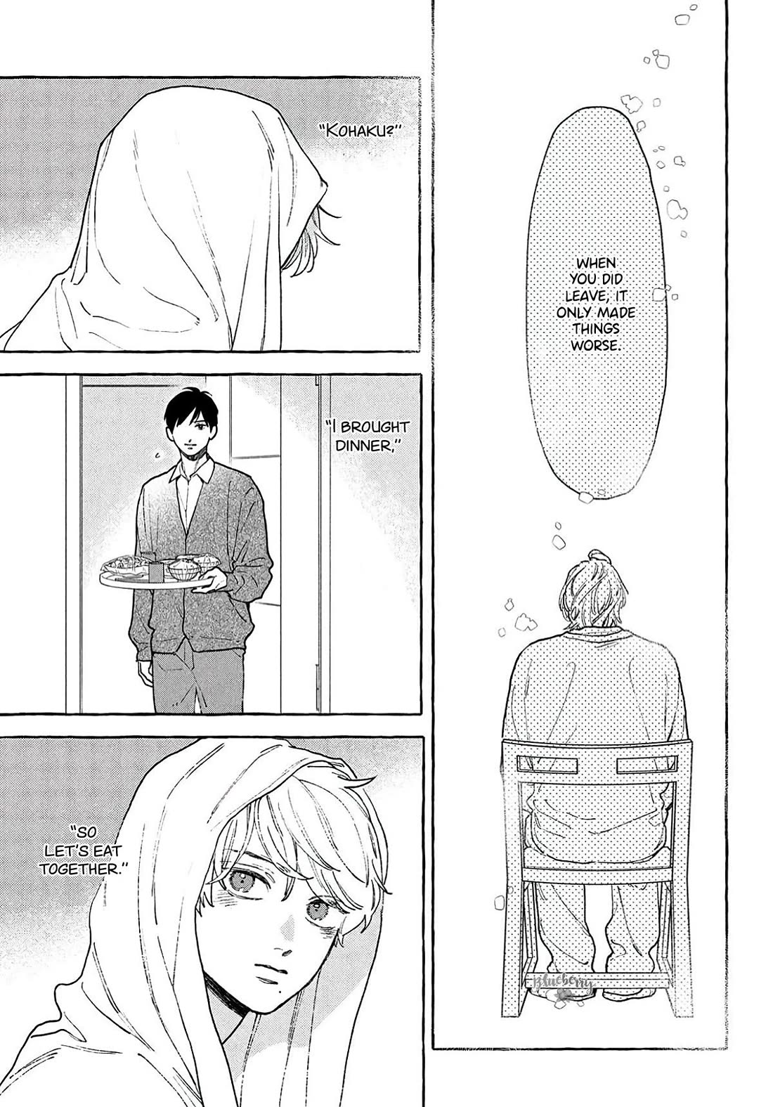 Uruwashi no Yoi no Tsuki Chapter 41.5 page 5 - Chapter 41.5