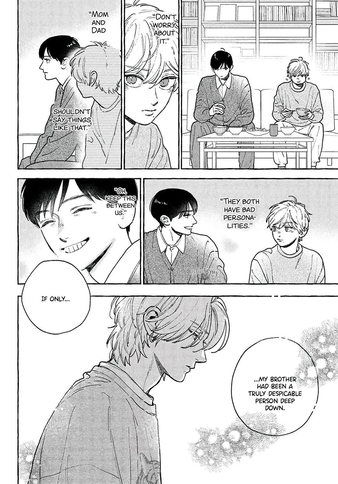 Uruwashi no Yoi no Tsuki Chapter 41.5 page 6 - Chapter 41.5