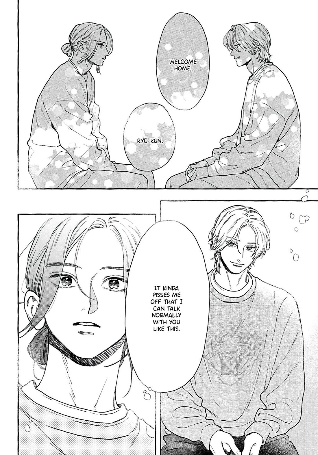 Uruwashi no Yoi no Tsuki Chapter 41.5 page 8 - Chapter 41.5