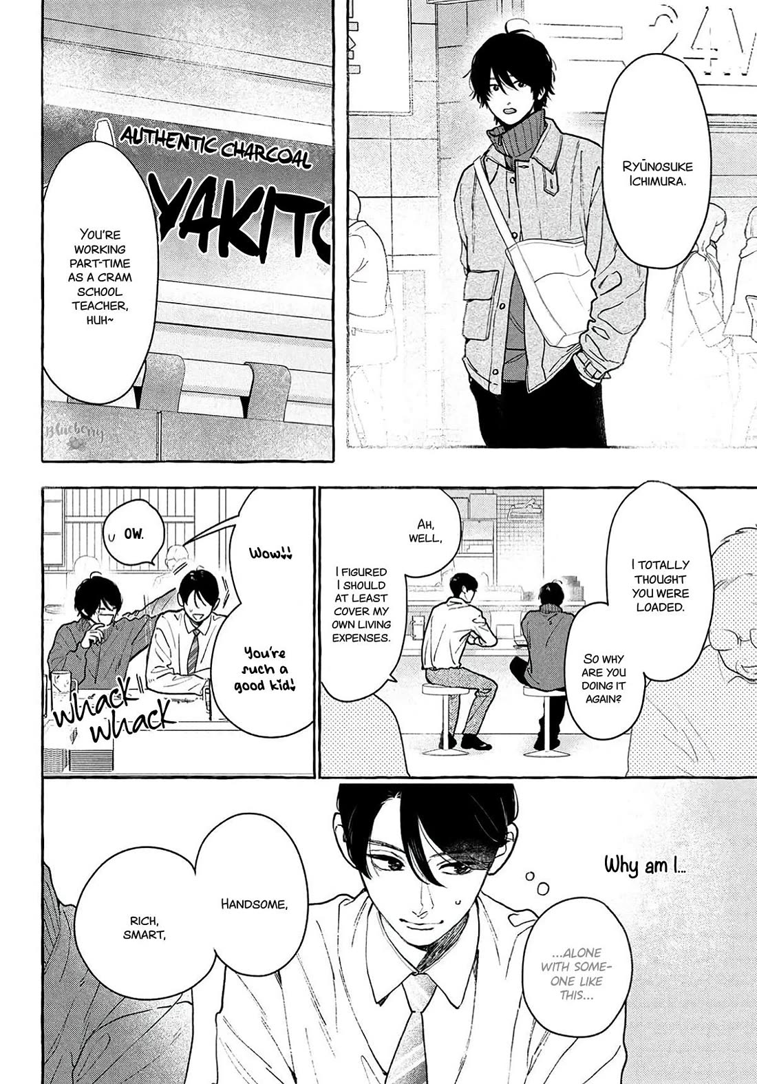 Uruwashi no Yoi no Tsuki Chapter 41 page 13 - Chapter 41