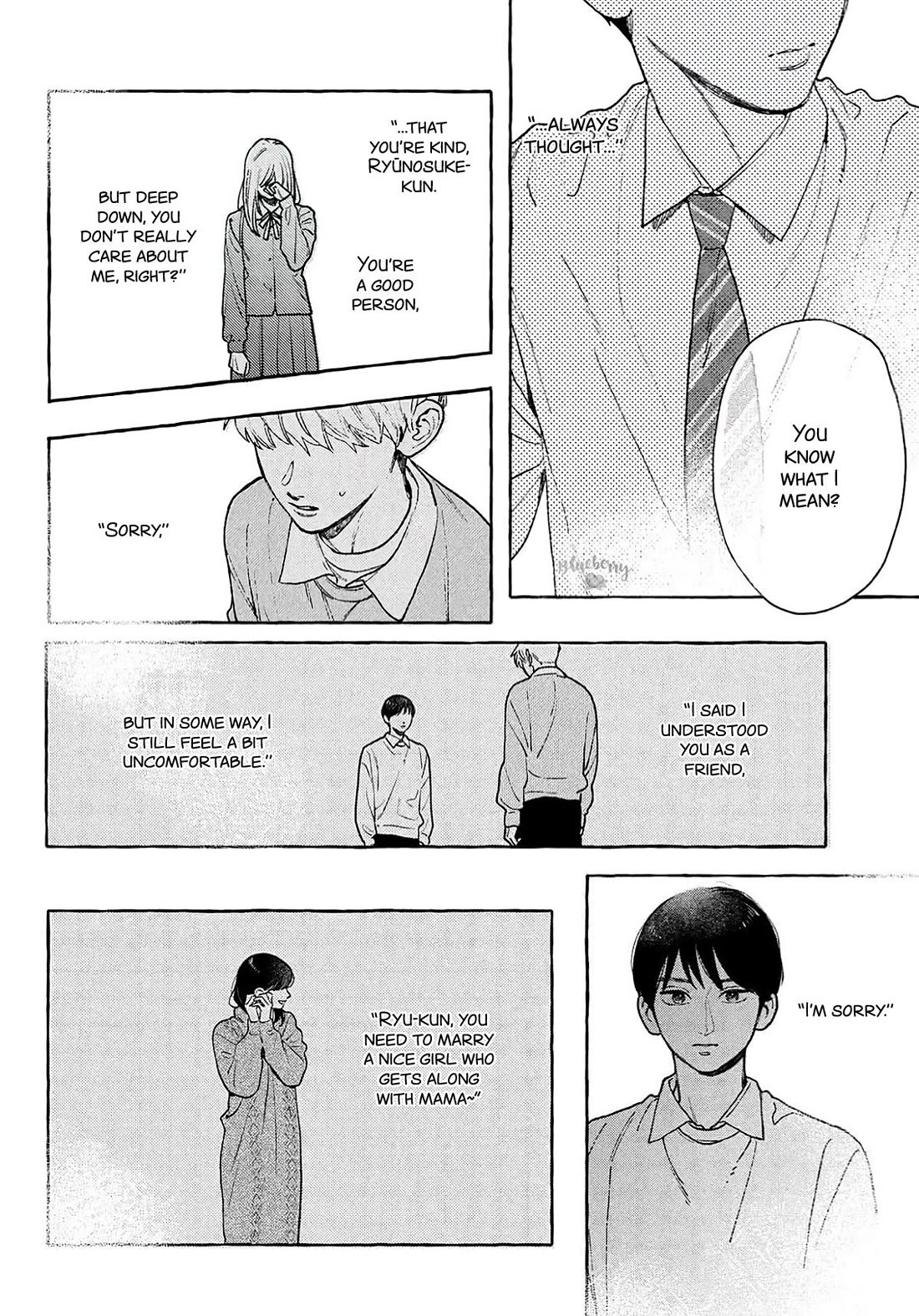 Uruwashi no Yoi no Tsuki Chapter 41 page 15 - Chapter 41