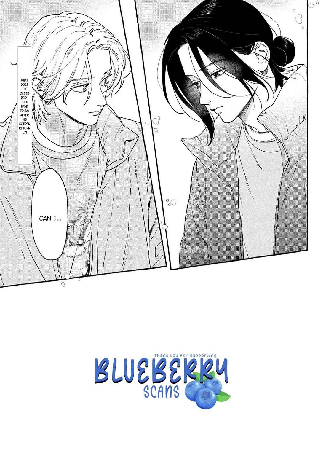 Uruwashi no Yoi no Tsuki Chapter 41 page 2 - Chapter 41