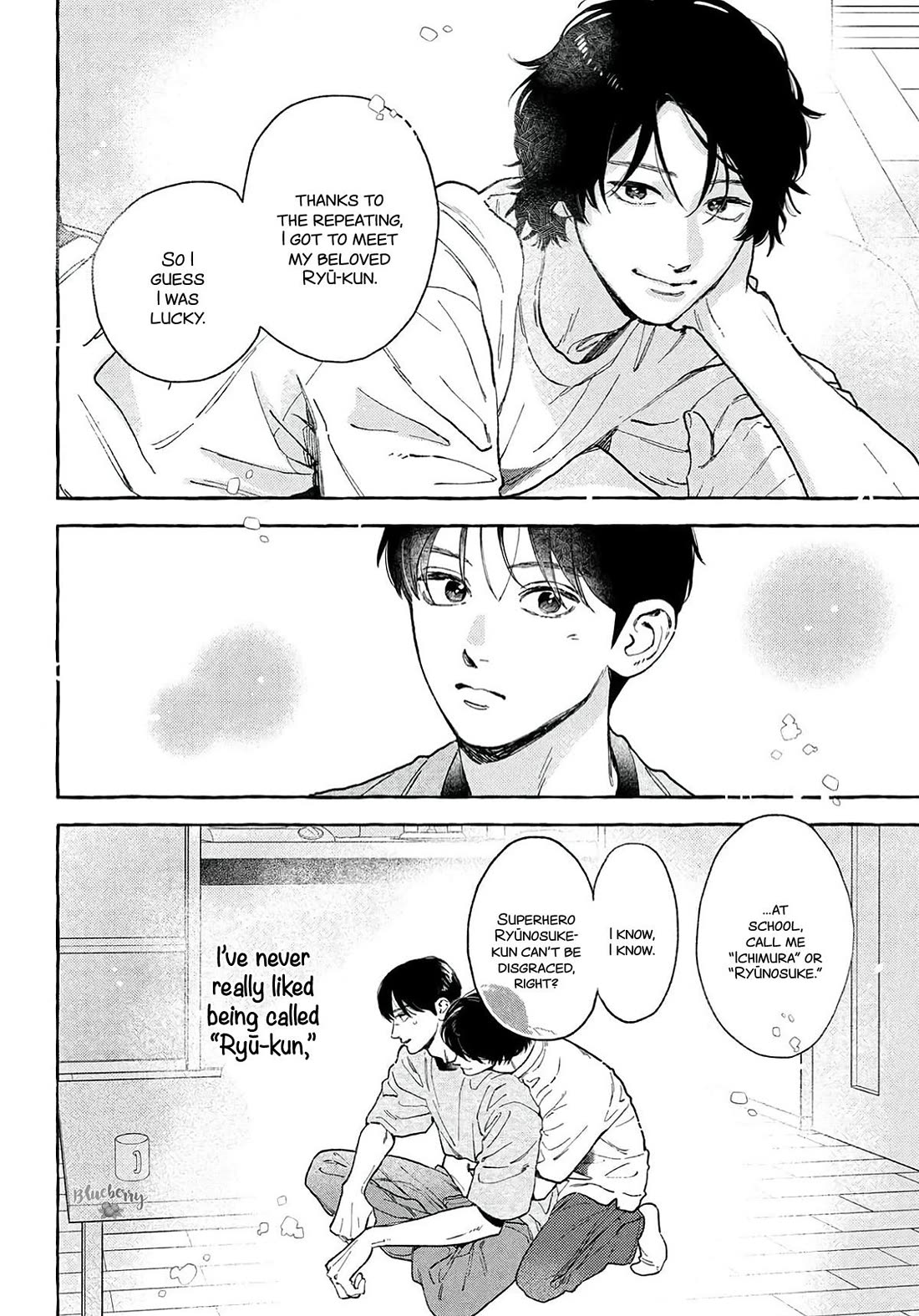 Uruwashi no Yoi no Tsuki Chapter 41 page 21 - Chapter 41