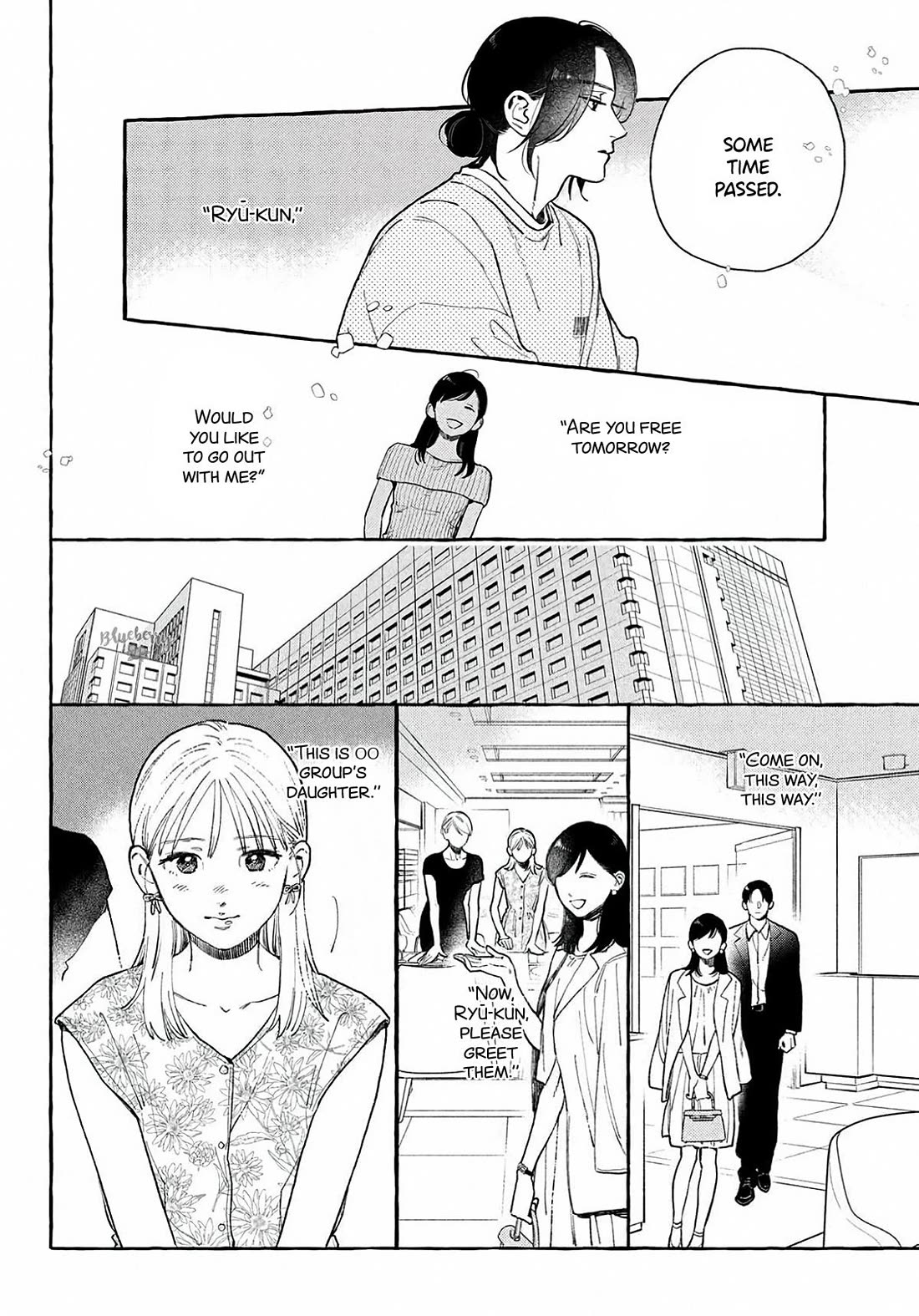 Uruwashi no Yoi no Tsuki Chapter 41 page 27 - Chapter 41