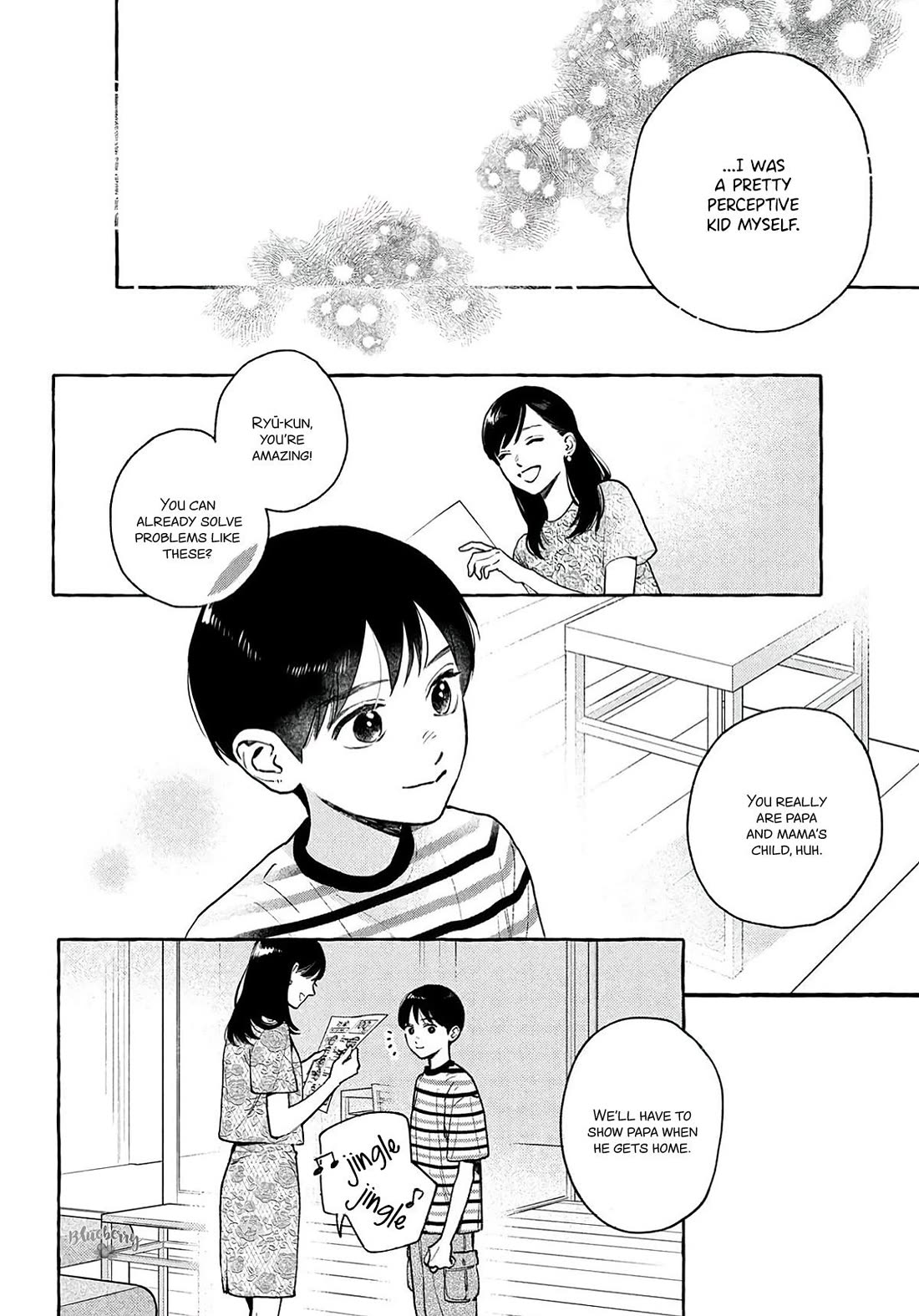 Uruwashi no Yoi no Tsuki Chapter 41 page 7 - Chapter 41