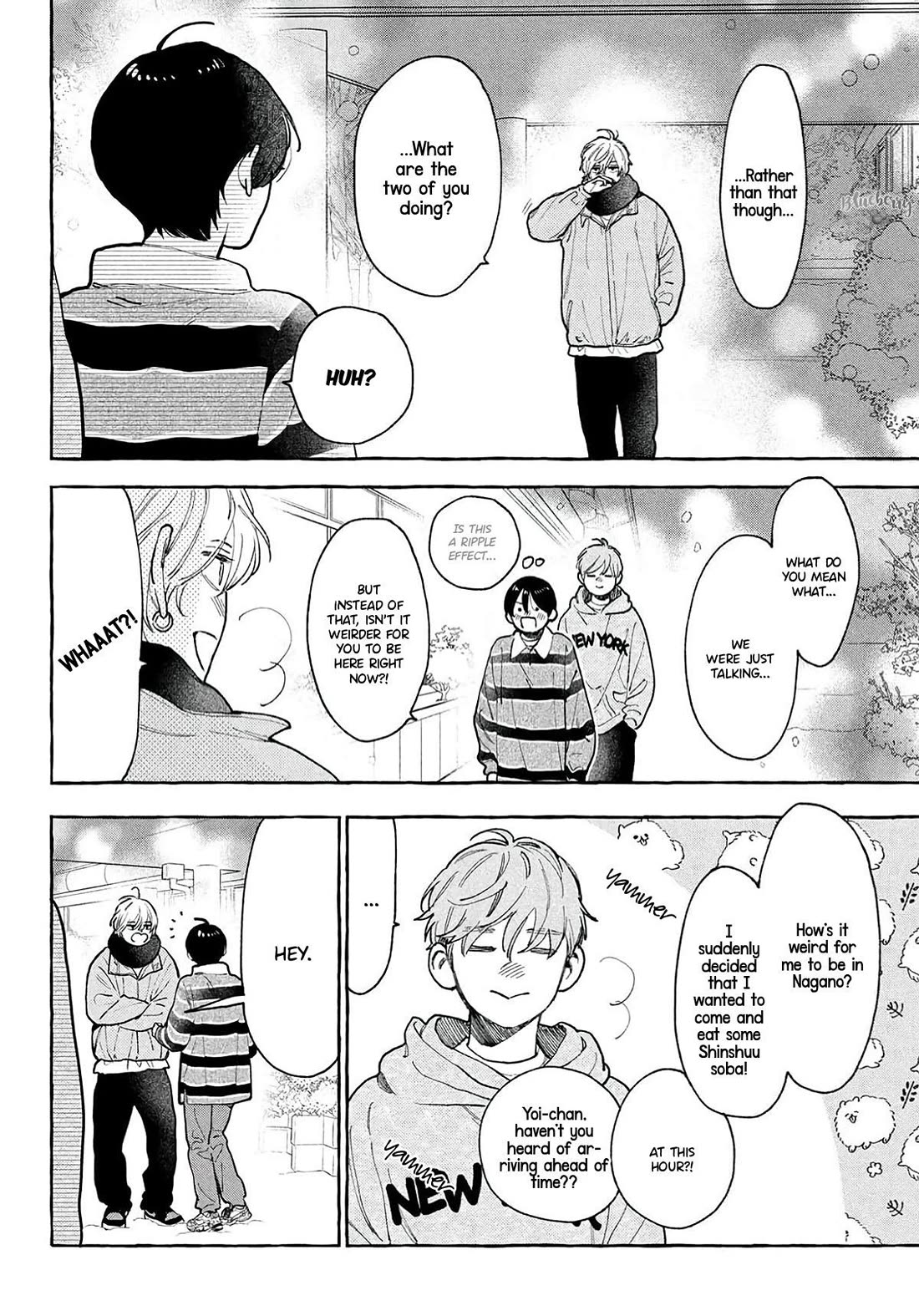 Uruwashi no Yoi no Tsuki Chapter 42 page 6 - Chapter 42