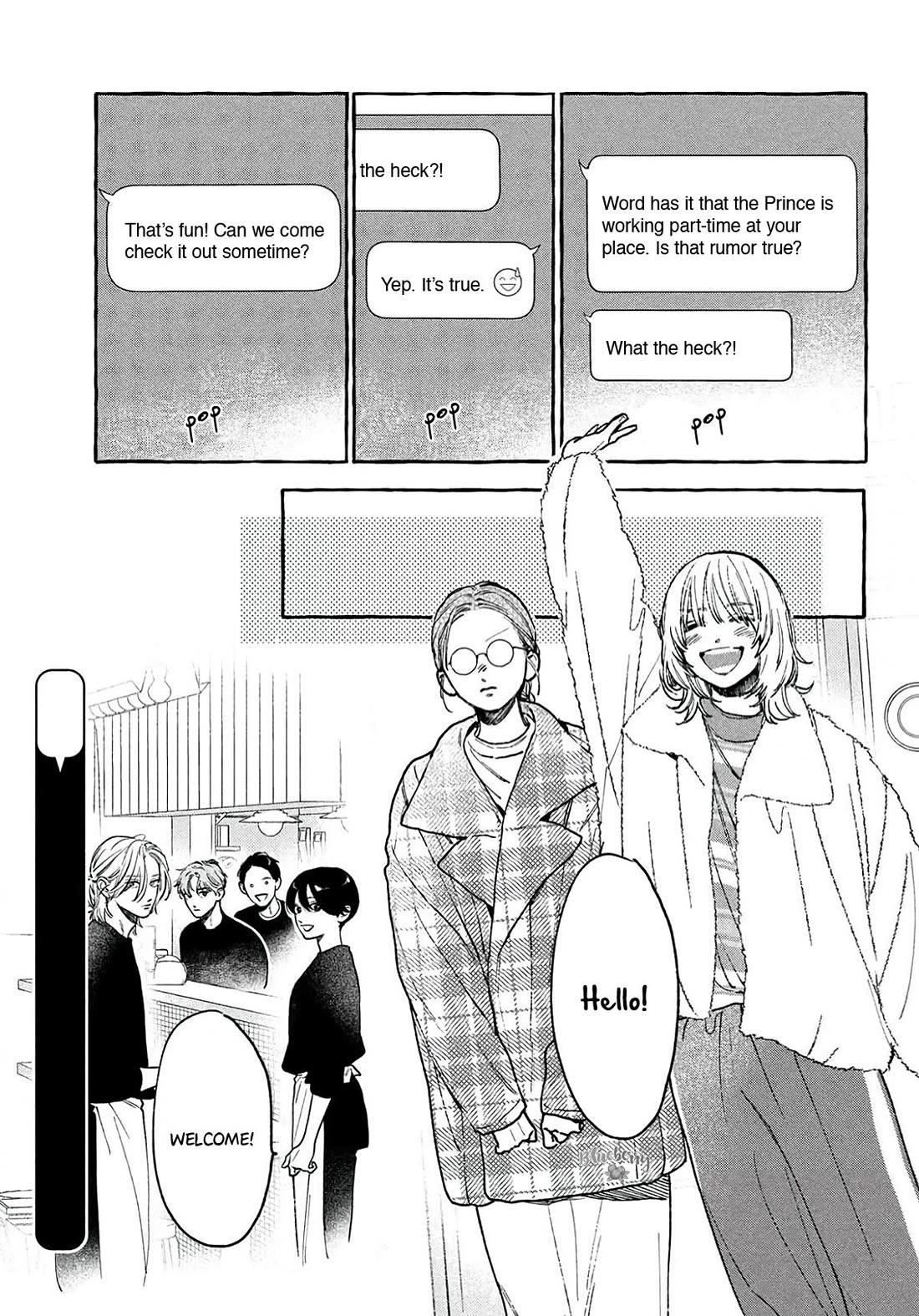Uruwashi no Yoi no Tsuki Chapter 43 page 17 - Chapter 43