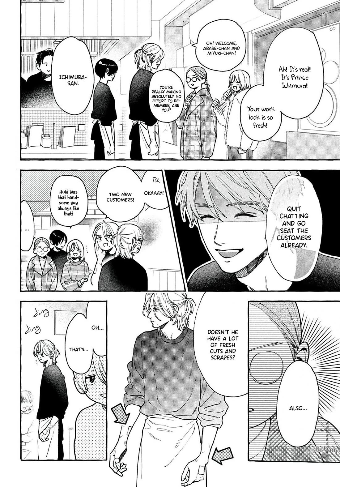 Uruwashi no Yoi no Tsuki Chapter 43 page 18 - Chapter 43