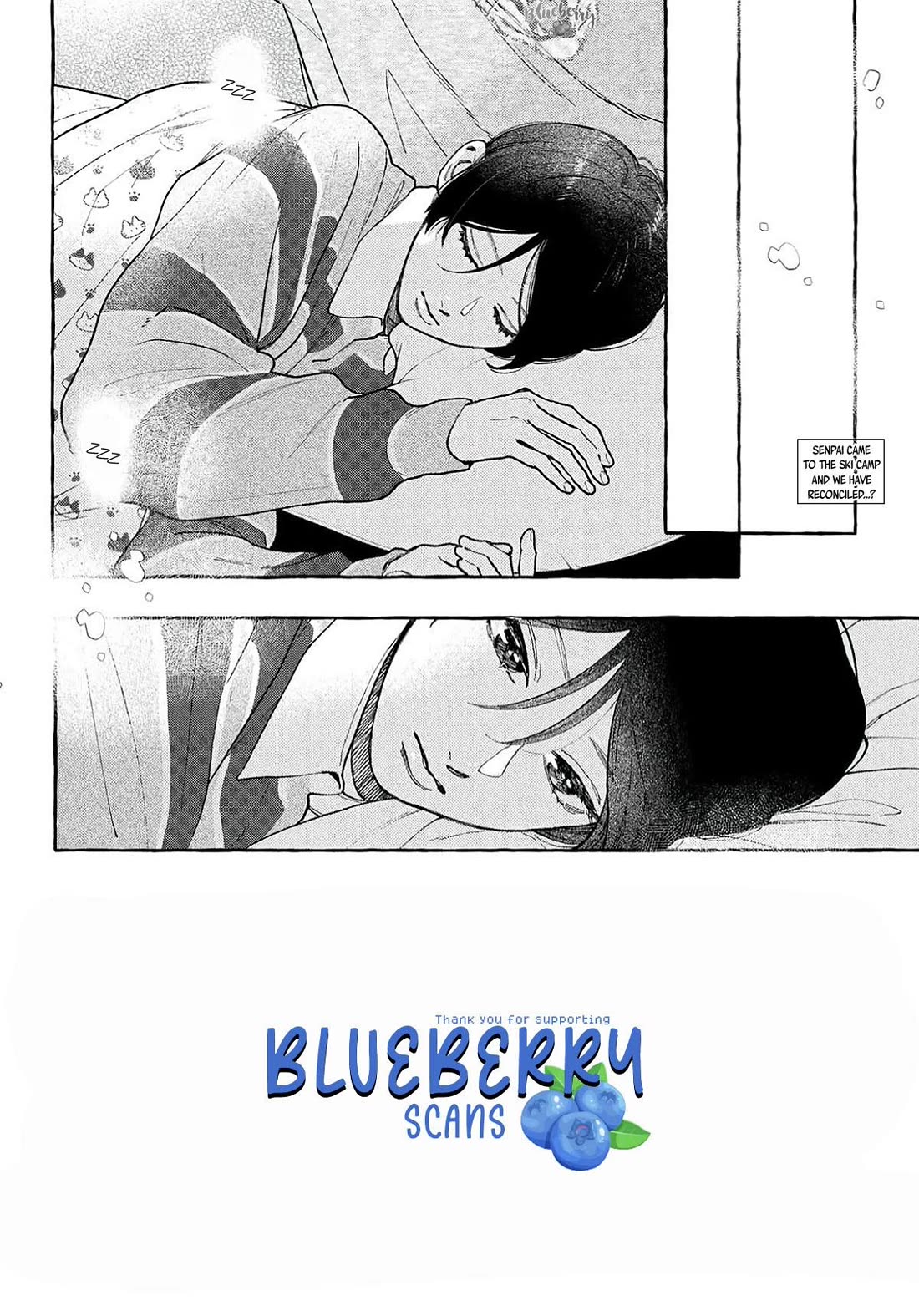 Uruwashi no Yoi no Tsuki Chapter 43 page 2 - Chapter 43