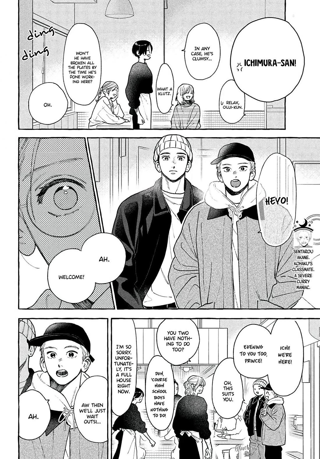 Uruwashi no Yoi no Tsuki Chapter 43 page 20 - Chapter 43