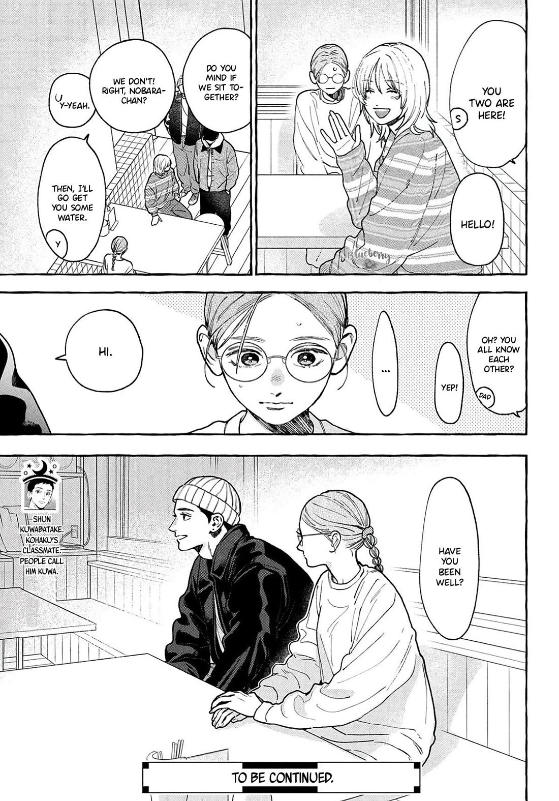 Uruwashi no Yoi no Tsuki Chapter 43 page 21 - Chapter 43