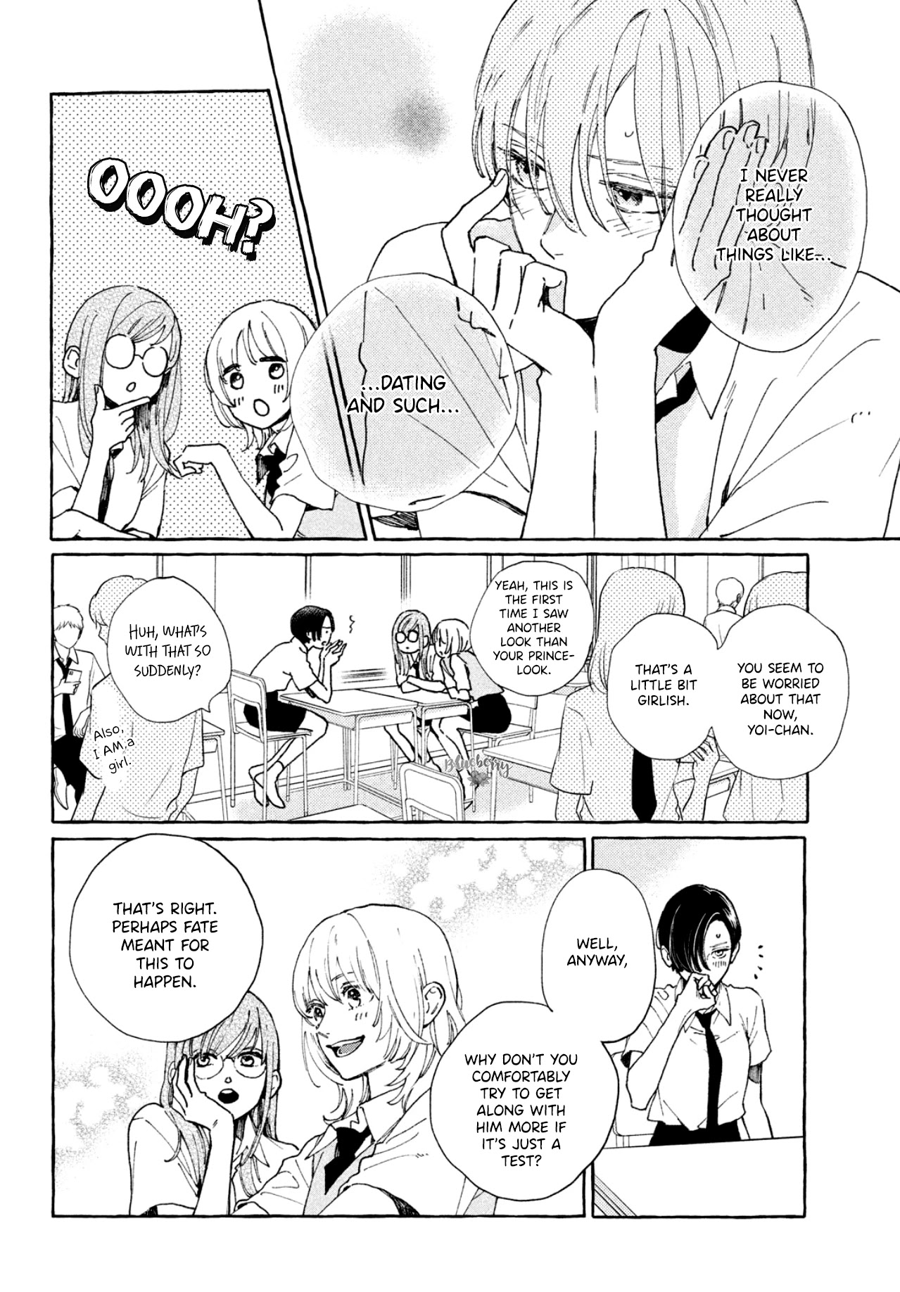 Uruwashi no Yoi no Tsuki Chapter 5 page 15 - Chapter 5