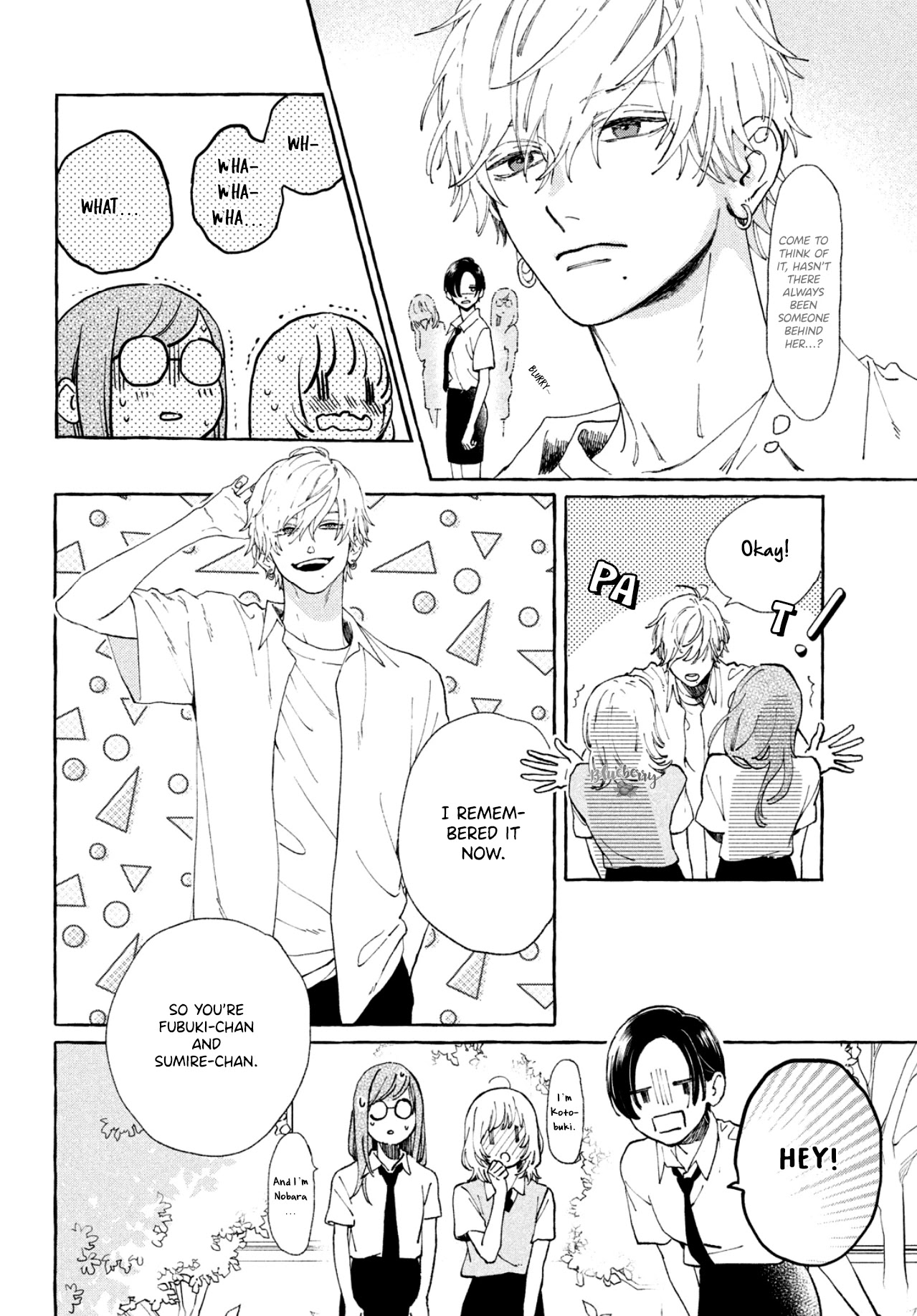 Uruwashi no Yoi no Tsuki Chapter 5 page 21 - Chapter 5