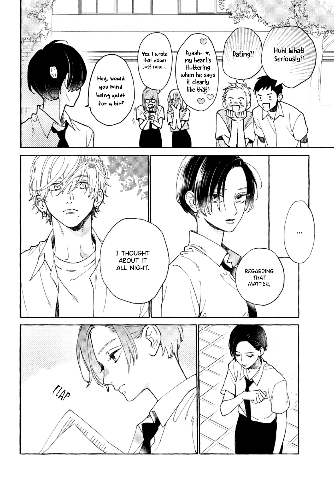 Uruwashi no Yoi no Tsuki Chapter 5 page 23 - Chapter 5