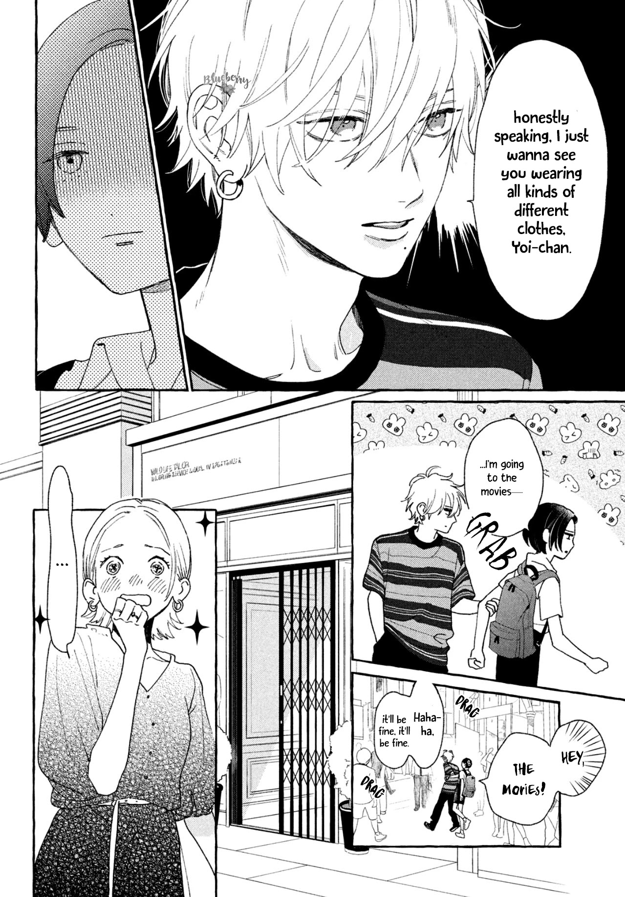Uruwashi no Yoi no Tsuki Chapter 6 page 10 - Chapter 6
