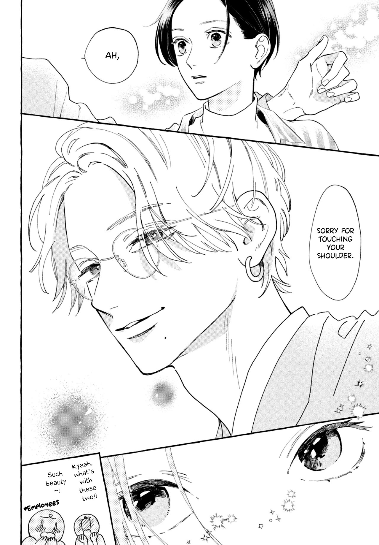 Uruwashi no Yoi no Tsuki Chapter 6 page 16 - Chapter 6