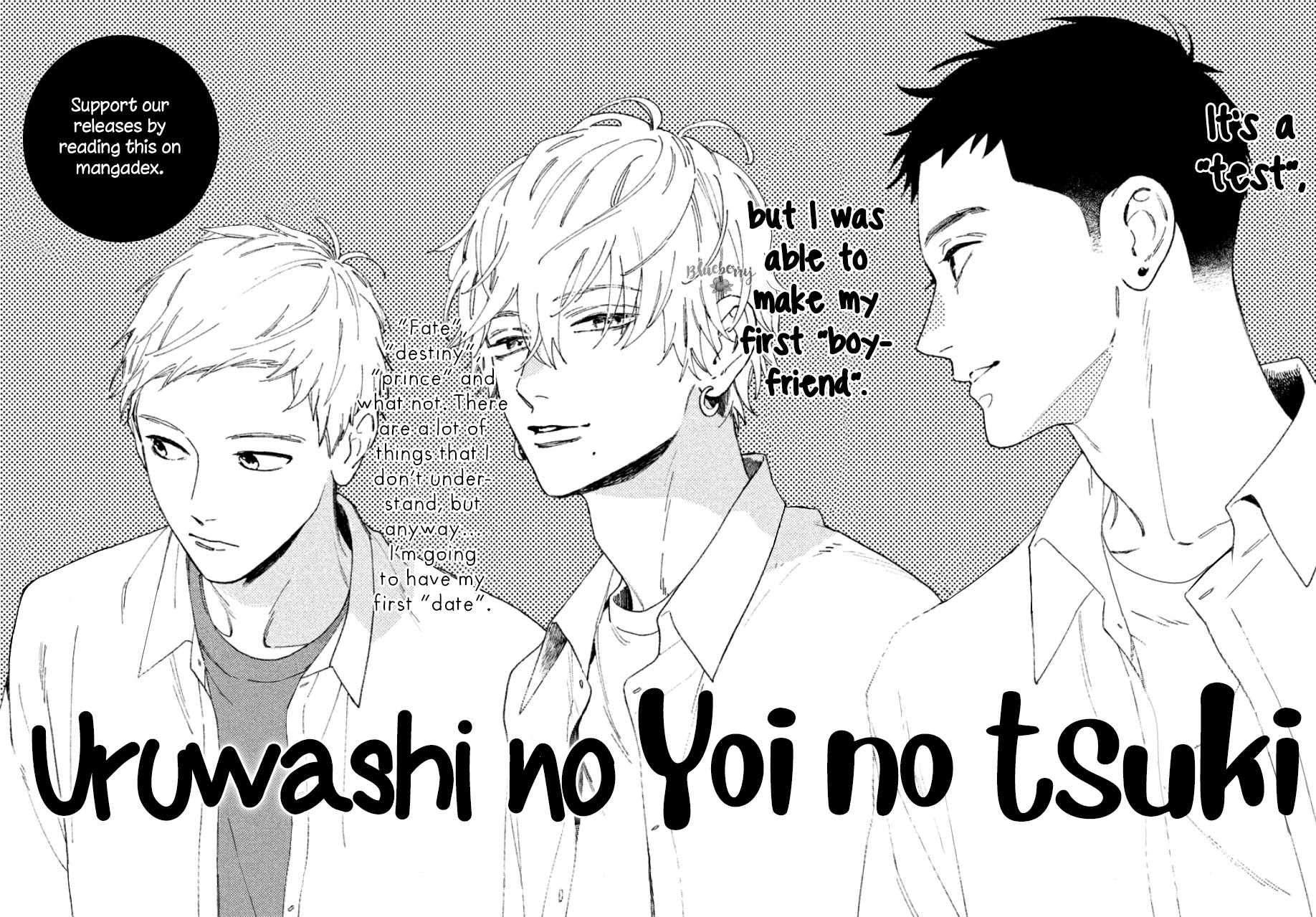 Uruwashi no Yoi no Tsuki Chapter 6 page 3 - Chapter 6