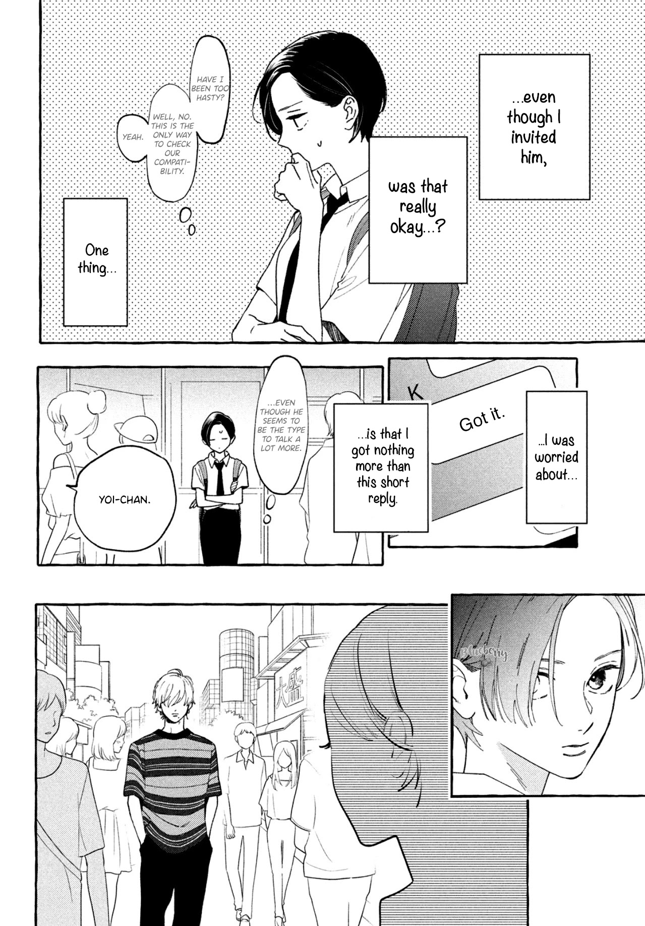 Uruwashi no Yoi no Tsuki Chapter 6 page 6 - Chapter 6